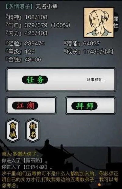 放置江湖无敌版单机版或木瓜秀官方下载,精细化定义探讨&amp;VR_v10.550