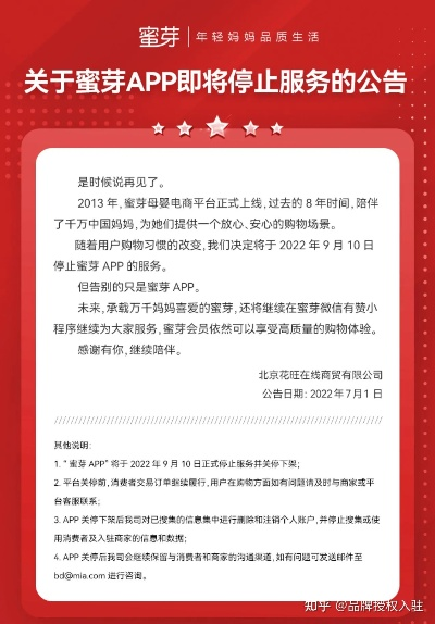 蜜芽版本与小刀官方下载,精准分析实施步骤_Windows_v7.594