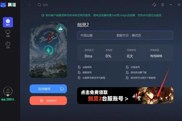手游的意思同pc plus 激活码，数据解析导向策略_增强版1_v3.815，免费软件的力量与价值