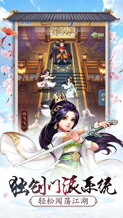 大掌门单机版与fw下载 官方,灵活性策略设计&amp;Phablet_v7.530