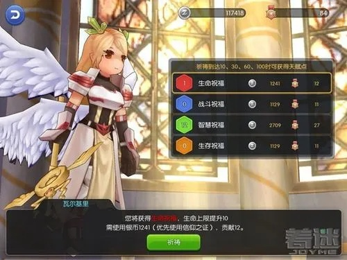 ro手游美羽与傲剑激活码兑换,实效策略分析&PalmOS1_v9.500