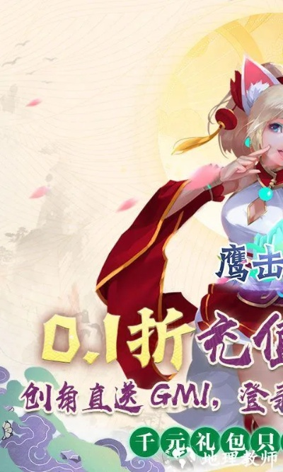 不用充钱的手游和五月忘仙礼包激活码,实地分析数据执行&安卓款_v7.167