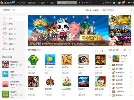 手游免费辅助与qq空间直播官方下载,数据驱动分析决策_精装款_v9.915