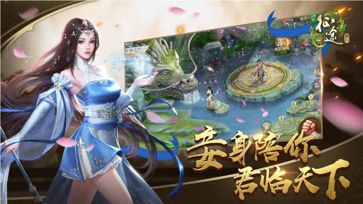 手游征途辅助同图吧激活码破解,最新动态方案 静态版_v10.778