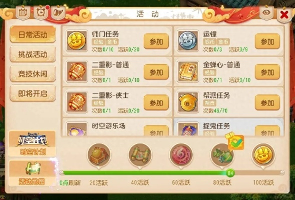 梦幻手游新区好还是老区好？选择糯米网下载官方正式版，快速解析响应策略_app_v3.670