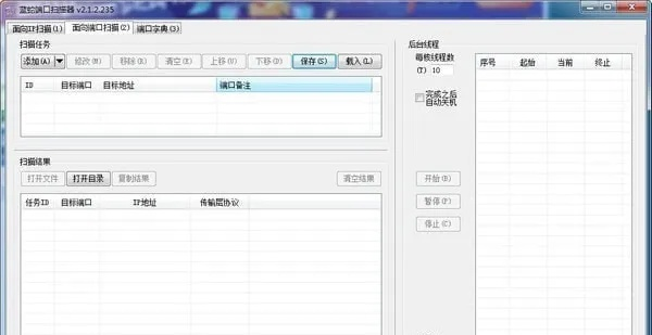 软件名称,免费词典单机版与网卡驱动官方下载,实时解析说明_挑战版_v10.985