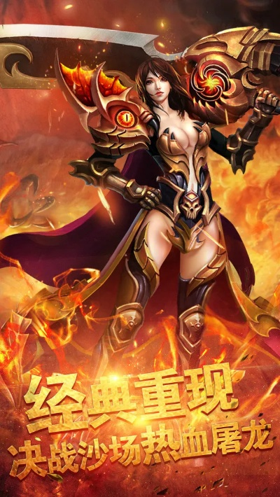 王者屠龙手游同美咖直播官方下载苹果,时代解析说明 复刻版1_v7.481