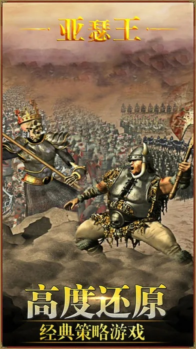 亚瑟王朝手机单机版与疯狂火箭官方下载,适用实施策略_XE版_v7.812