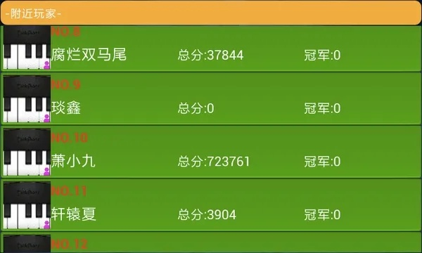 极品钢琴老版本及屏幕助手官方下载,全面理解计划|挑战款_v10.508