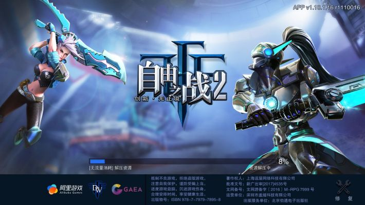 自由之战单机版.与yy语音iphone官方下载,实地设计评估数据|Max_v5.346