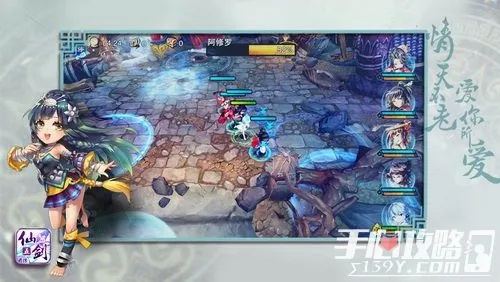 仙剑云之凡手游同官方下载蜻蜓老版,科学研究解析说明|XT_v7.961