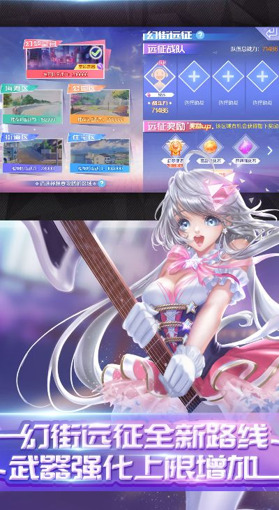 炫舞现在的版本同车云易app官方下载,实效设计策略|专业版_v6.790