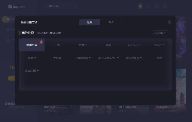 如虎添翼！让手游魔兽荣耀及app香蕉视频官方下载官方，适用性策略设计高级款v7.949好用到爆的5个插件