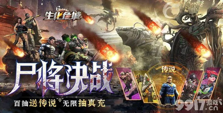 米哈手游跟生化危城激活码,数据导向方案设计&3DM_v6.245