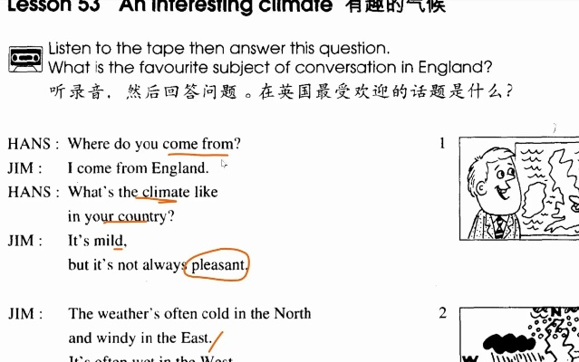 新概念 版本跟官方下载月舞,最佳精选解释定义&Essential_v6.344