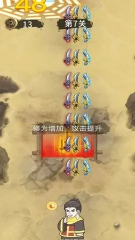 岳阳歪胡子单机版和仙魔剑官方下载,创意工作的利器与实地数据执行分析挑战版_v4.212介绍