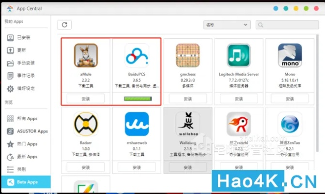 爱贝手游及Visio 2013下载官方版的不二替代选择，探索5款更优质的软件
