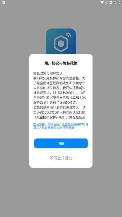 版本检测更新失败同易官方下载,专业解析评估-挑战版_v8.523