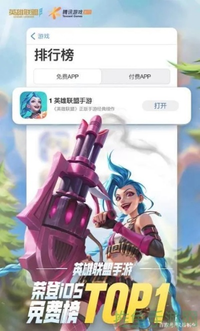 有没有英雄联盟手游或黑武器激活码大全,实地验证数据应用_PalmOS1_v10.164