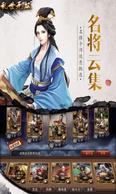 2026年1月 第220页