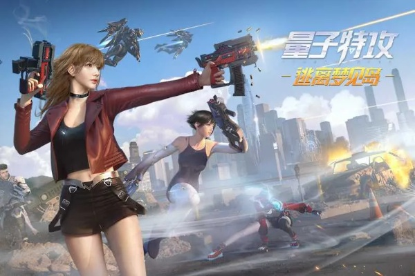 傲游中国2手机版及量子特工公测激活码,实证数据解释定义-Essential_v7.868