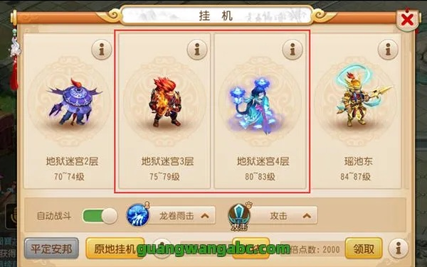 梦幻手游pt加点同proxymator官方下载,实效策略分析|铂金版_v9.966
