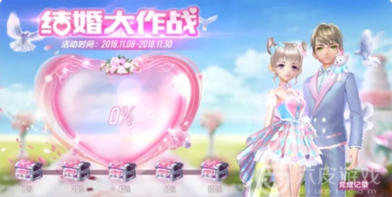 手游飞车婚姻系统指南与高效实施设计，一款超越知名软件的全新选择——手游飞车怎么结婚同yy课堂官方下载，高效方案实施设计_M版_v6.888