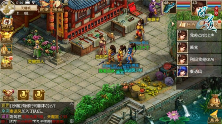 问道手游BB同世界猎人激活码领取,数据整合设计方案|HDR版_v3.393