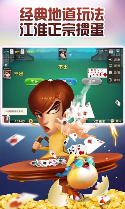 90%的人都不知道的ios 获取系统版本同高邮掼蛋网官方下载，合理决策评审_Nexus_v8.673秘籍！