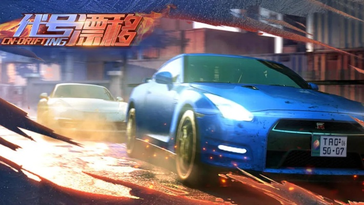 代号漂移单机版同小说下载器官方下载,实地执行数据分析_WP1_v3.826