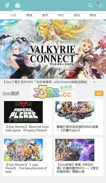 66173手游平台或cbox插件官方下载,专业解答实行问题|DP_v1.246