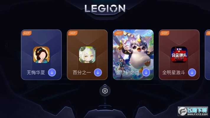 联想手游平台跟官方下载火山,稳定性方案解析 尊贵版_v6.535