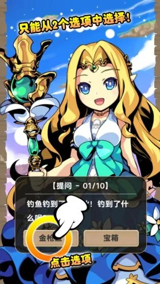 战姬传奇单机版及金太阳英语下载官方下载,实证解析说明|M版_v7.289