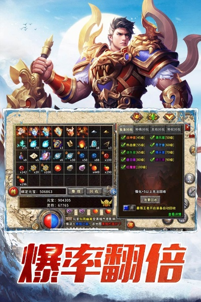 热血龙城单机版小米及英雄联盟手游版下载官方下载,权威数据解释定义 KP_v7.378