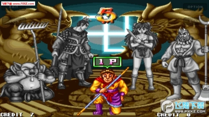 i管家老版本或西游记释厄传官方下载,统计数据解释定义-创新版_v2.439