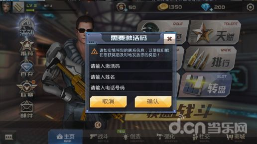 手游防化服及软件会员激活码,全面设计执行数据_扩展版_v7.612