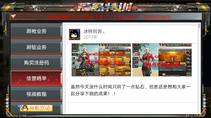 2026年1月10日 第14页