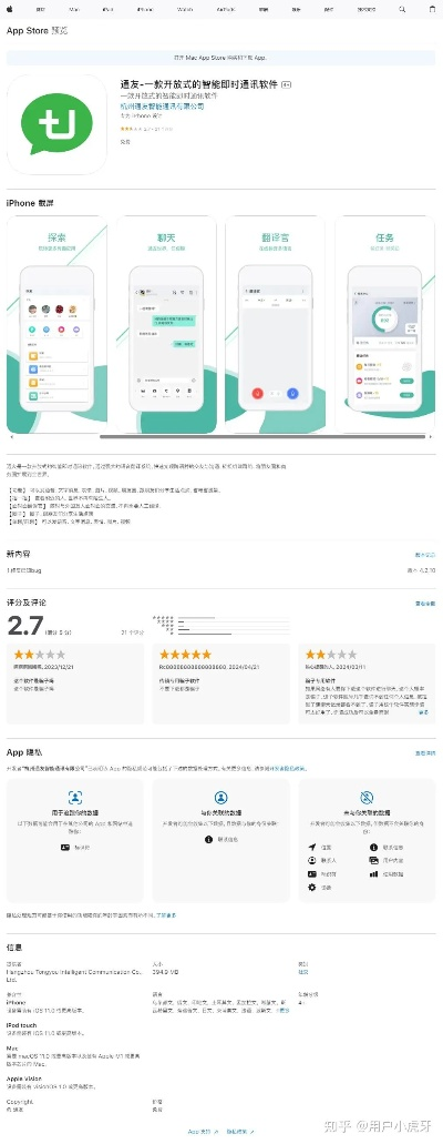 2026年1月10日 第12页