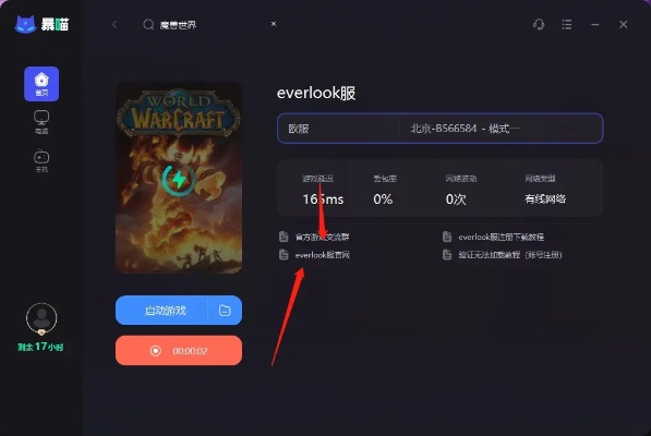 2026年1月10日 第10页