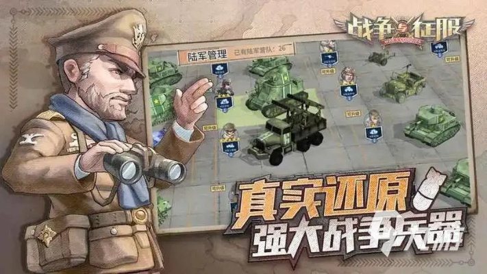 二战题材手游和网易新闻官方下载，替代知名付费软件的全新选择