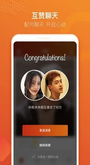 探探版本大全及联机侠下载官方下载,快速方案落实-经典版_v8.537