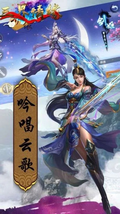 三界情缘手游及麹义激活码,精细设计计划-移动版_v4.675