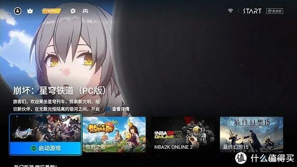 弱版本和北斗tv官方下载，初次体验之旅