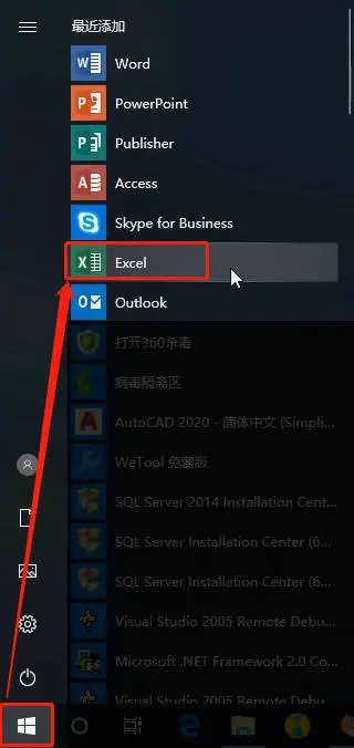 不用下载的手游或office 格式兼容包官方下载,精细设计计划 进阶版_v6.307