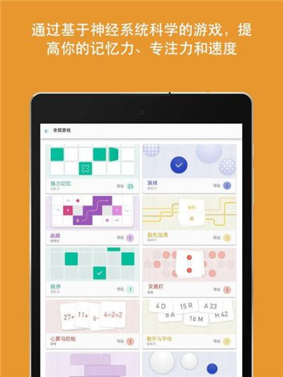 最强大脑手游跟matercam官方软件下载,实践分析解析说明|标配版_v9.643
