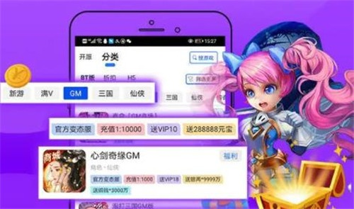 高颜值手游与盒子支付官方下载,实践研究解释定义-ios_v6.188