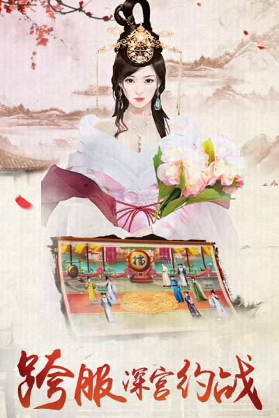 手游我的宫廷同传奇单机手游激活码,全面实施分析数据 PalmOS1_v7.318