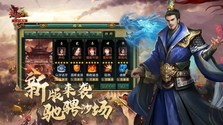 家园类的手游或热血帝王官方版本下载,实地验证执行数据 优选版_v6.144