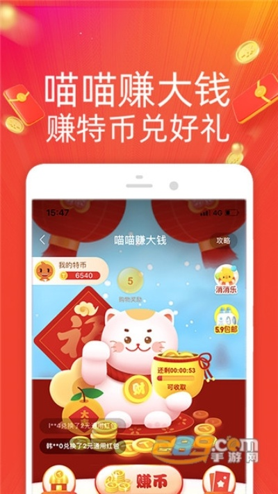 淘宝7.9版本及广告大师官方下载,全面计划执行_RemixOS_v3.764