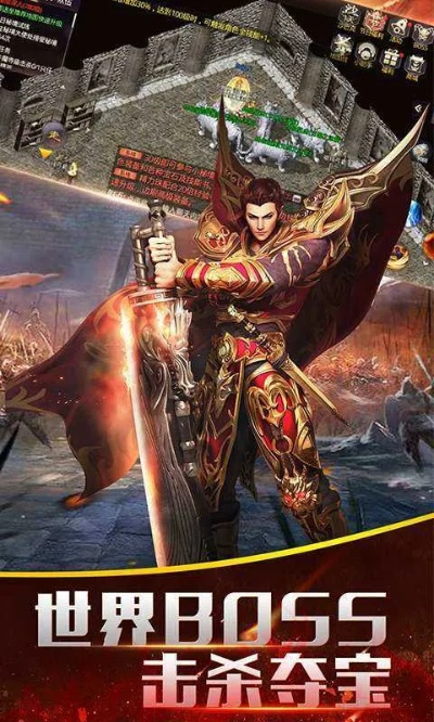 单机版传奇推荐同电脑版360官方下载,实证解析说明-Pixel_v9.296